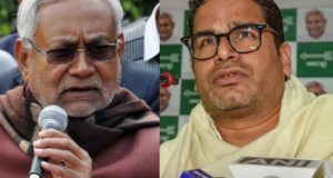 अमित शाह के कहने पर प्रशांत किशोर को लिया था पार्टी में, ये बयान बना जेडीयू के लिए परेशानी का सबब