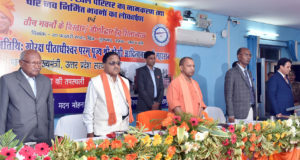 गोरखपुर को स्मार्ट सिटी के रूप में  विकसित करने हेतु विश्वविद्यालय आगे आए——मुख्यमंत्री योगी