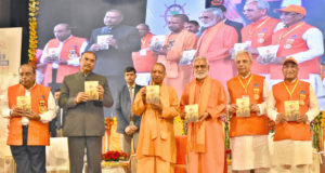‘एकल अभियान’ सेवा व शिक्षा के  क्षेत्र में निःस्वार्थ भाव से कार्य कर रहा है—-मुख्यमंत्री