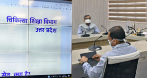 मुख्यमंत्री ने चिकित्सा शिक्षा विभाग के  मोबाइल एप ‘चिकित्सा सेतु’ का लोकार्पण किया