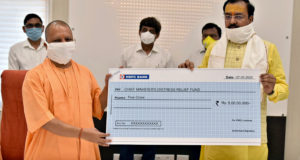 उप मुख्यमंत्री केशव प्रसाद मौर्य ने मुख्यमंत्री कोविड केयर फण्ड मे दी 5 करोड़ रुपए की धनराशि
