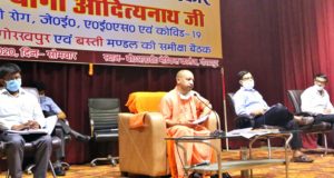 संचारी रोगों, जे0ई0, ए0ई0एस0 कोविड-19 आदि पर नियन्त्रण के लिए सभी विभाग आपस में समन्वय बनाकर कार्य करें —– मुख्यमंत्री