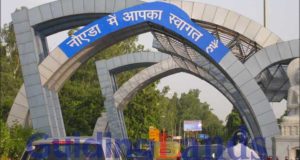 कोरोना काल : नोएडा में बंद हो चुके उद्योगों को बचाने के लिएआईआईए ने 5 सदस्यीय टीम गठित की