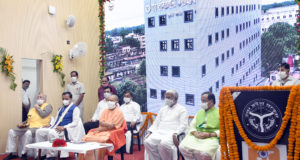 मुख्यमंत्री ने  सूचना विभाग के नवनिर्मित भवन ‘पं0 दीन दयाल उपाध्याय सूचना परिसर’ का लोकार्पण किया