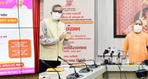 मुख्यमंत्री  ने  प्राथमिक विद्यालयों में चयनित 31,277 सहायक अध्यापकों के  नियुक्ति पत्र वितरण कार्यक्रम का शुभारम्भ किया