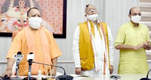 केन्द्रीय मंत्री व मुख्यमंत्री ने प्रयागराज  में 220 शैय्यायुक्त कोविड अस्पताल तथा   कोबास लैब का  लोकार्पण किया