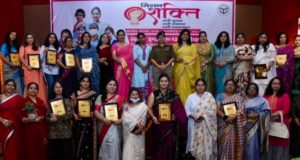 यूपीसीडा  ने  मिशन शक्ति के तहत 16 महिलाओं को सम्मानित  किया