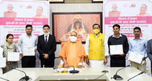 राज्य सरकार युवाओं को रोजगार के अधिक से अधिक  अवसर उपलब्ध कराने के लिए कृतसंकल्पित— मुख्यमंत्री योगी