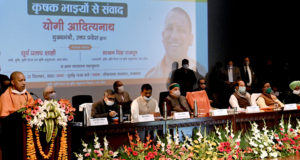चैधरी चरण सिंह जी ने जीवन पर्यन्त किसानों की  खुशहाली के लिए कार्य किया — मुख्यमंत्री
