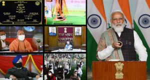 सैकड़ों वर्षों का इतिहास संजोये आगरा शहर, अब 21वीं सदी  के साथ कदम ताल मिलाने के लिए तैयार: प्रधानमंत्री