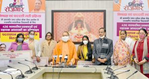 राज्य सरकार द्वारा अब तक पौने चार लाख से अधिक  युवाओं को सरकारी सेवाओं में निष्पक्ष एवं पारदर्शी चयन प्रक्रिया  के माध्यम से नियुक्ति प्रदान की गयी—- मुख्यमंत्री