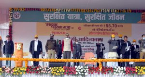 मुख्यमंत्री ने ‘सड़क सुरक्षा माह’ का शुभारम्भ किया व परिवहन विभाग की 55.70 करोड़ रु0 की परियोजनाओं का लोकार्पण/शिलान्यास