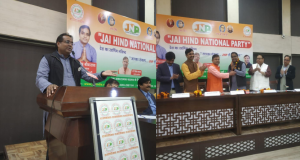 जय हिंद नेशनल पार्टी , उत्तर प्रदेश मे चुनाव लड़ेगी–डॉ.आशीष श्रीवास्तव