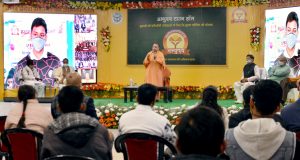 अभ्युदय योजना प्रदेश के युवाओं के उत्कर्ष का मार्ग प्रशस्त करने की  एक  योजना— मुख्यमंत्री