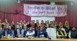 एन.डी. द्विवेदीअध्यक्ष, महामंत्री प्रकाश चन्द्र चुने गए डिप्लोमा इंजीनियर्स संघ लोनिवि के