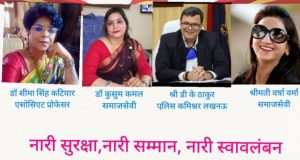 फिर से शुरू होगा नमस्ते लखनऊ अभियान—पुलिस कमिश्नर डी के ठाकुर