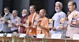 मुख्यमंत्री योगी  ने कहा, चार साल में UP  ‘नए भारत के नए उत्तर प्रदेश’ के रूप में उभर रहा है