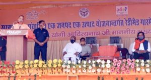 गोरखपुर रेडीमेड गारमेण्ट का हब बन सकता है—मुख्यमंत्री योगी