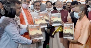 मुख्यमंत्री ने यूपीडा की ‘‘इण्डियन डिफेंस इण्डस्ट्री सेक्टर डायरेक्टरी’’ का अनावरण किया