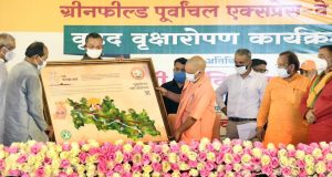 मुख्यमंत्री ने जनपद सुलतानपुर में वृक्षारोपण जनान्दोलन-2021 के अन्तर्गत ग्रीनफील्ड पूर्वांचल एक्सप्रेस-वे पर वृहद वृक्षारोपण कार्यक्रम का शुभारम्भ किया