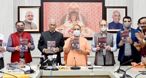 प्रयागराज कुम्भ पुस्तक शोधार्थियों व जिज्ञासुओं के लिए मील का पत्थर साबित होगी— मुख्यमंत्री