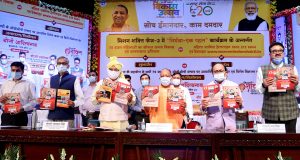 प्रदेश की बहन, बेटियों की सुरक्षा, सम्मान व स्वावलम्बन के लिए मिशन शक्ति अभियान संचालित — मुख्यमंत्री योगी