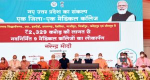 9 नए मेडिकल कॉलेजों के निर्माण से, लगभग ढाई हज़ार नए बेड्स तैयार हुए हैं, 05 हज़ार से अधिक डॉक्टर और पैरामेडिकल के लिए रोज़गार के नए अवसर बने— प्रधानमंत्री