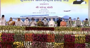 कुशीनगर में  पीएम मोदी का ऐलान-देश में सी-प्‍लेन सेवा और 200 हवाई अड्डों का बनेगा नेटवर्क