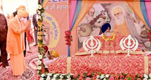 सिख गुरुओं, सिख राजाओं एवं सिख क्रान्तिकारियों के बगैर भारत का इतिहास अधूरा— मुख्यमंत्री योगी