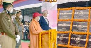 मुख्यमंत्री ने पुलिस कमिश्नरेट लखनऊ भवन का शिलान्यास व राजकीय भवनों का लोकार्पण किया