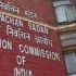चुनाव आयोग ने बरेली, फिरोजाबाद व कानपुर नगर के जिलाधिकारियों को हटाने का दिया आदेश, दो जिलों के एपी भी हटे