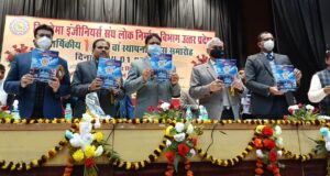 डिप्लोमा इंजीनियर्स संघ शताब्दी समारोह उत्साह और आत्ममंथन का मौका— मुख्य सचिव