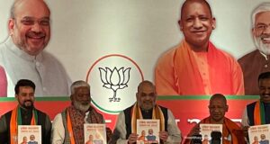 भाजपा  संकल्प पत्र: किसानों को सिंचाई के लिए मुफ्त बिजली व मेधावी छात्राओं को मुफ्त स्कूटी देने का  वादा