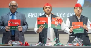 अखिलेश ने जारी किया घोषणा पत्र : महिलाओं को सरकारी नौकरी में 33 फीसदी आरक्षण देगी सपा, सरकारी कर्मचारियों को पुरानी पेंशन देने की घोषणा की