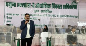 यमुना एक्सप्रेसवे अथॉरिटी की आरपीएस-०६ योजना, 477 भूखण्डों का लॉटरी के माध्यम से आवंटन