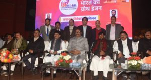 लखनऊ को औद्योगिक जनपद बनाने के लिए आयोजित किया गया एक दिवसीय  इन्वेस्टर्स समिट ,जिसमे रू0 56299 करोड़ के 262 एमओयू हुए हस्ताक्षरित