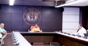 विकसित की जाने वाली टाउनशिप में सभी अवस्थापना सुविधाओं के साथ-साथ रहने, कार्य करने तथा मनोरंजन सुविधाओं का एकीकृत रूप से प्राविधान हो—मुख्यमंत्री योगी