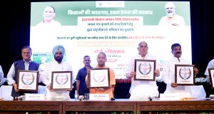 प्रधानमंत्री किसान सम्मान निधि योजना के माध्यम से प्रदेश में अबतक लगभग 55,800 करोड़ रु0 की धनराशि किसानों को मिल चुकी है—मुख्यमंत्री योगी