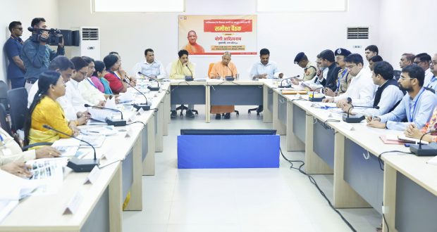 मुख्यमंत्री योगी ने जीडीए के  “पहल ” पोर्टल का विधिवत किया शुभारम्भ